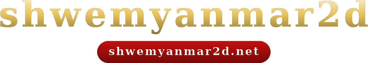 shwemyanmar2d logo